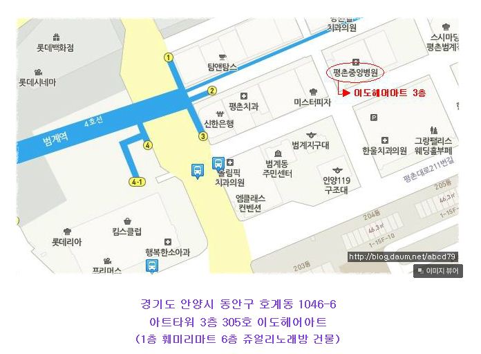 이도헤어아트 이미지