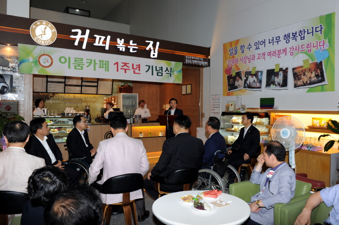 장애인카페 이미지