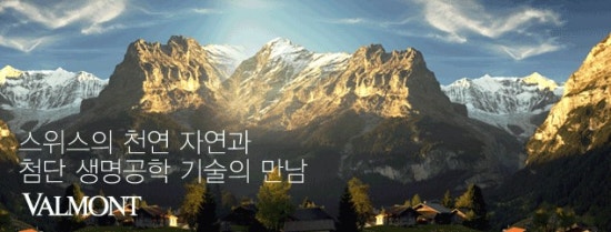 뷰티시크릿가든 이미지