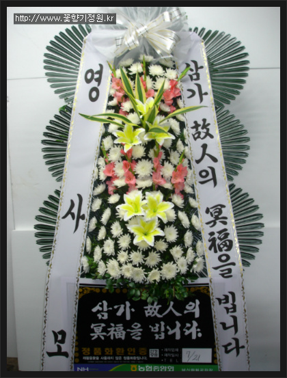 국화원전문장례식장영대병원 이미지