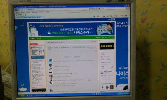 현대컴퓨터크리닝 이미지