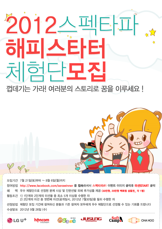 상금엔지니어링주 이미지