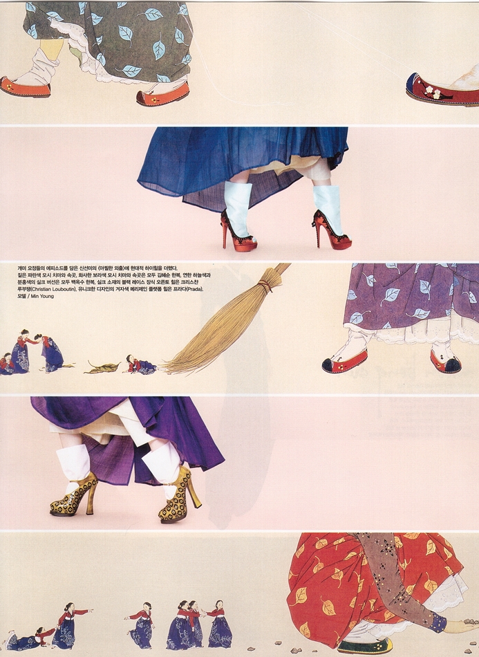 개미한복 이미지