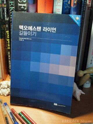 라이언클린 이미지