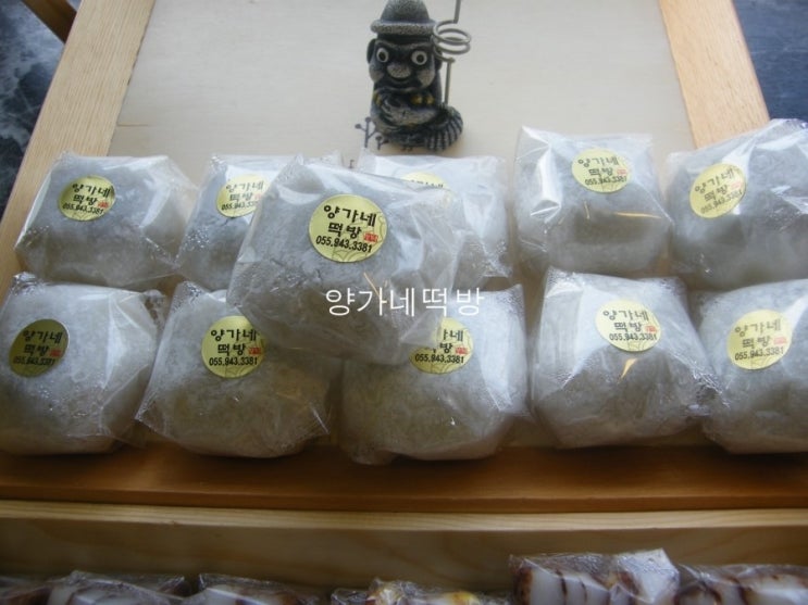 양가네떡방 이미지