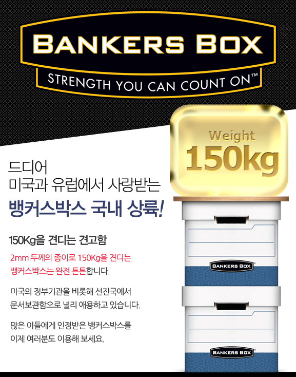 뱅커스(BANKERS) 이미지