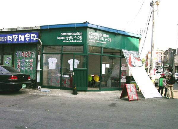 석수다방 이미지