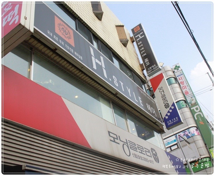 신월동주유소 이미지