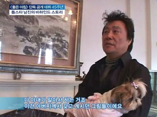 남진인테리어 이미지