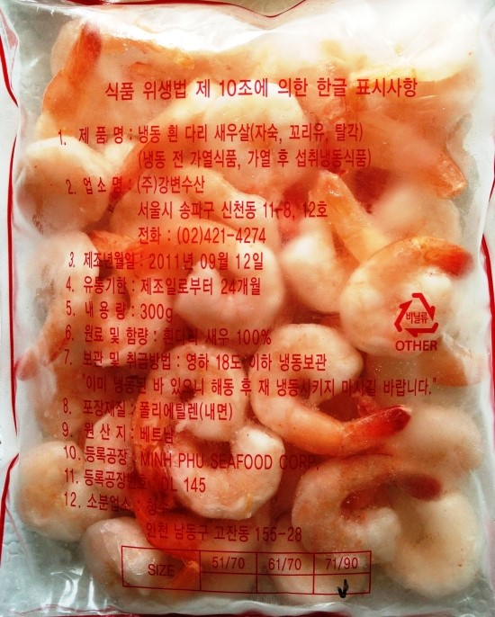디엔푸드 이미지