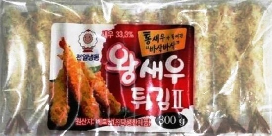 디엔푸드 이미지