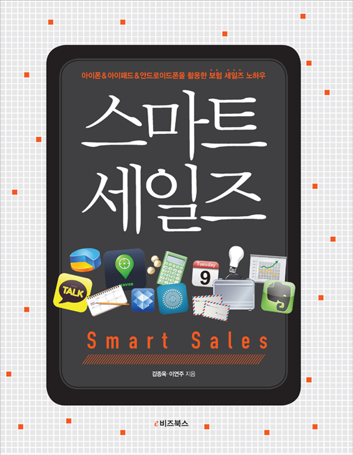 폰세일즈 이미지
