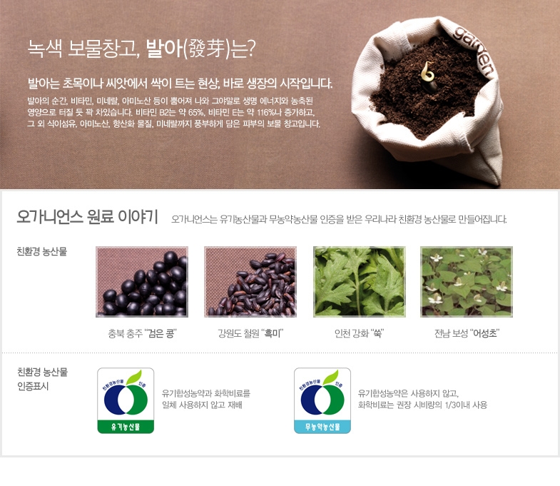 윤블리뷰티 이미지