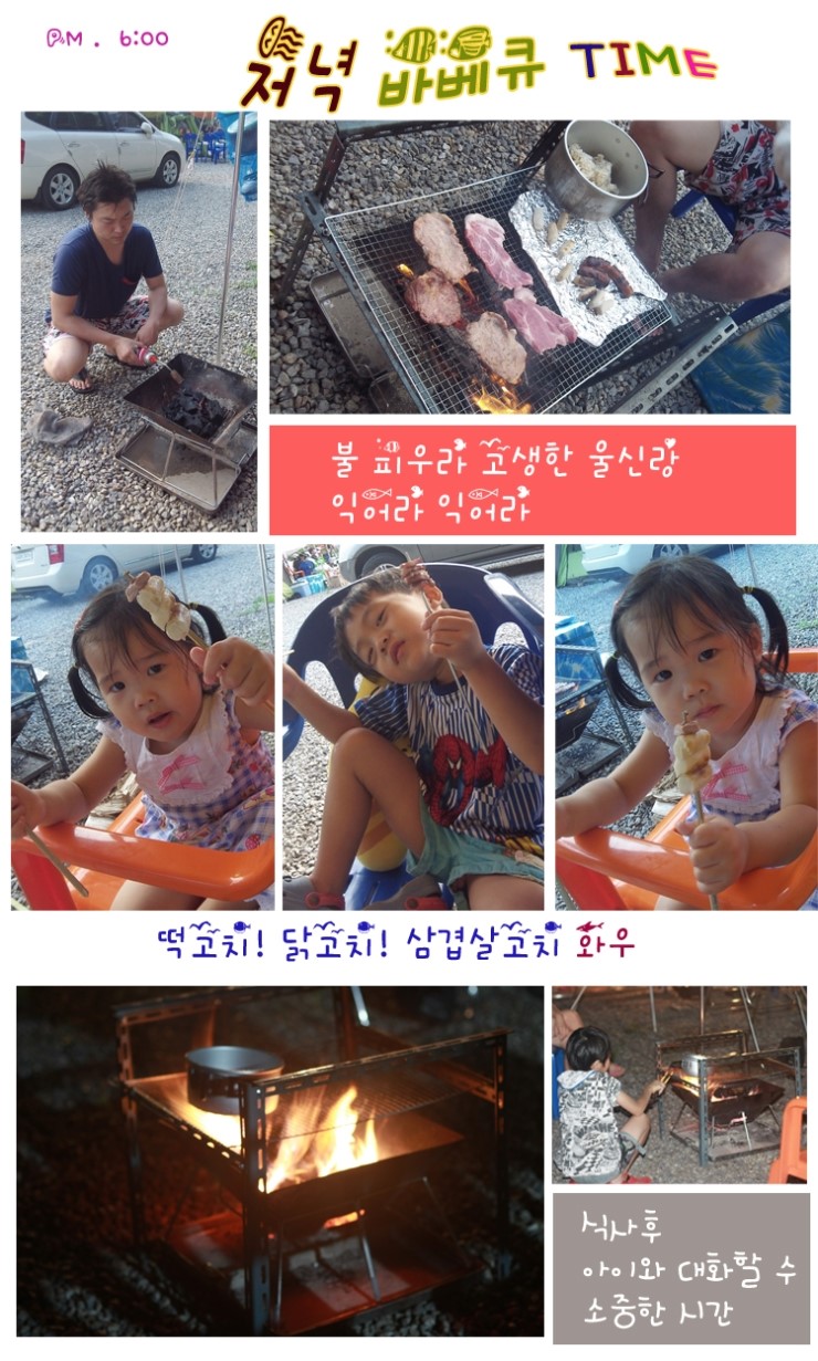 이지캠핑장 이미지