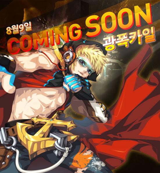 카일 이미지