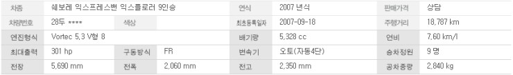 제이엘카모터스 이미지