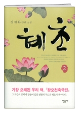 대유사 이미지