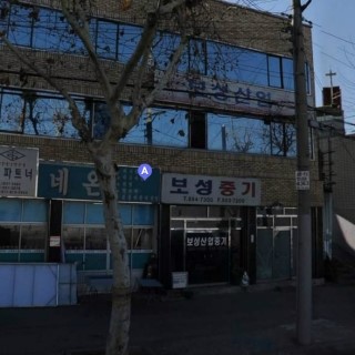 보성중기주 이미지