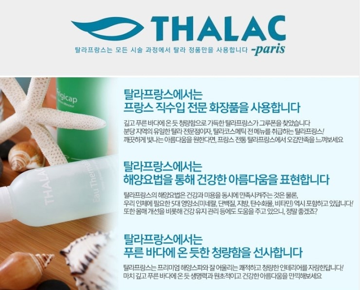 화장품코너 이미지