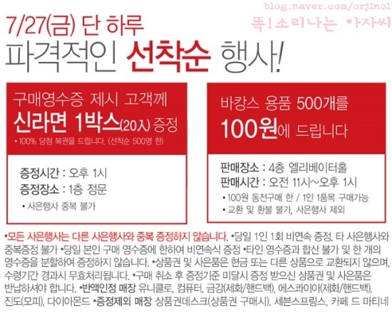 뉴발란스원주점 이미지