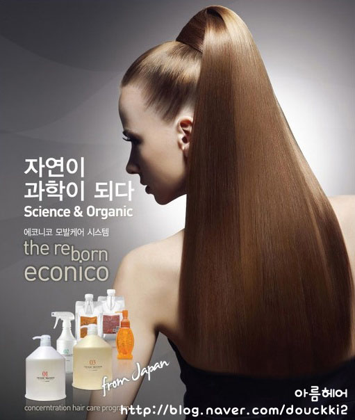 명헤어크리닉 이미지