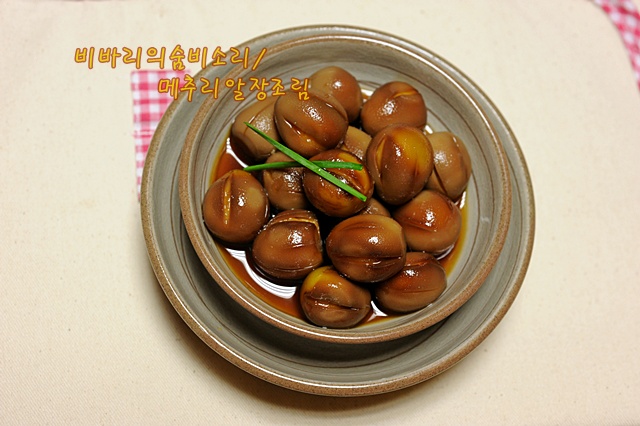 반찬따봉 이미지