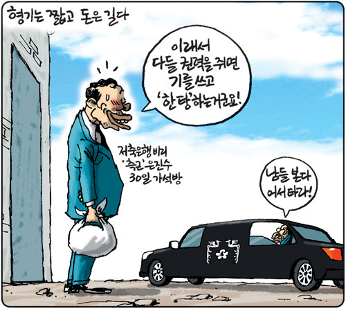 은모루 이미지