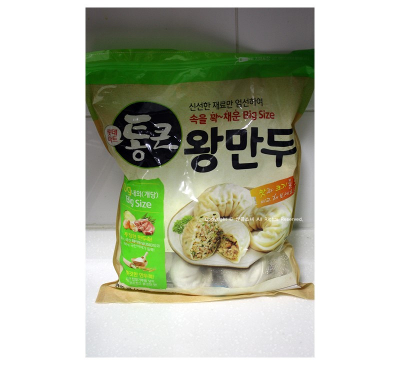 통큰만두 이미지