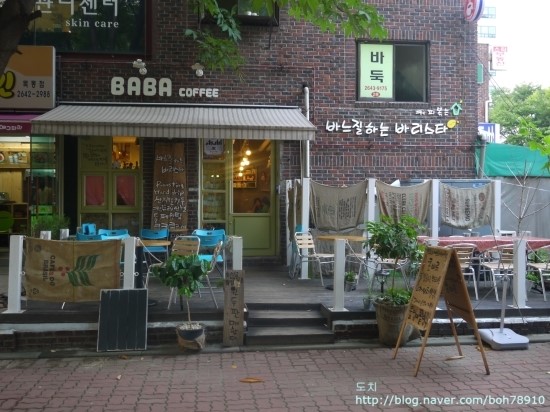 바느질하는바리스타 이미지