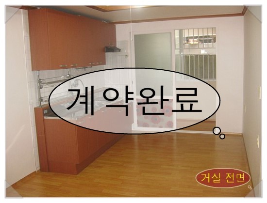 마이빌세탁소 이미지