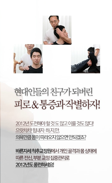 약손체형관리삽 이미지
