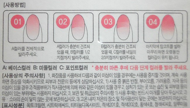 네일데이션 이미지