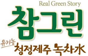 참그린 이미지