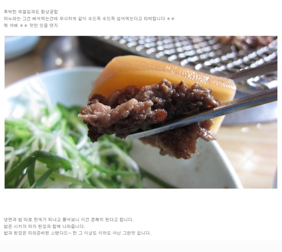 한마당한우촌 이미지