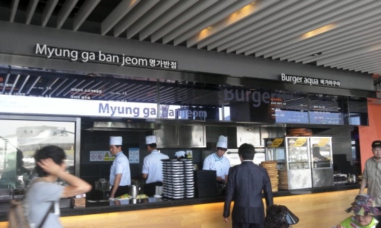 짬뽕명가상하이 이미지