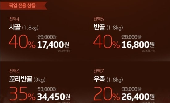 농협안심한우마을길동 이미지