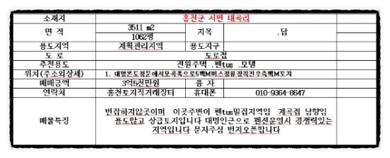 대명모텔 이미지