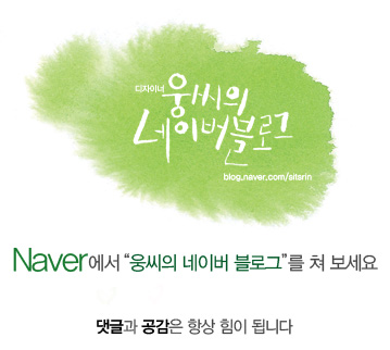 웅기획 이미지