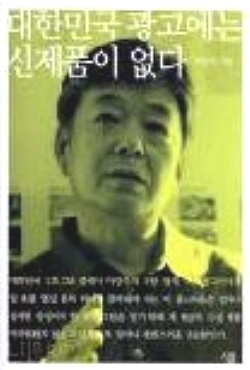 대한광고기획 이미지