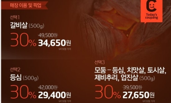 농협안심한우마을길동 이미지