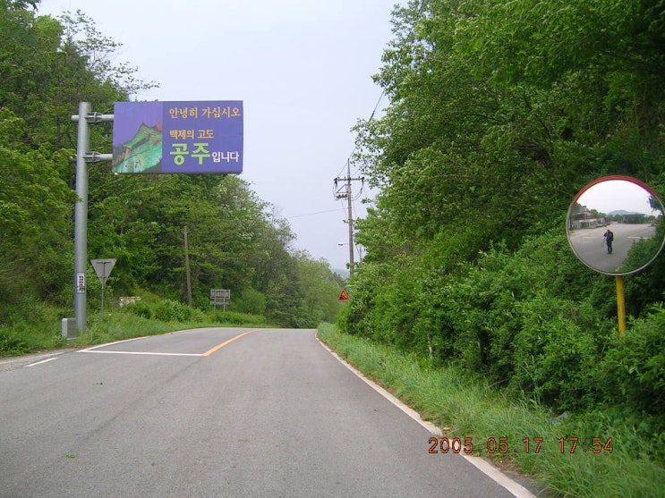 옛고개주유소 이미지