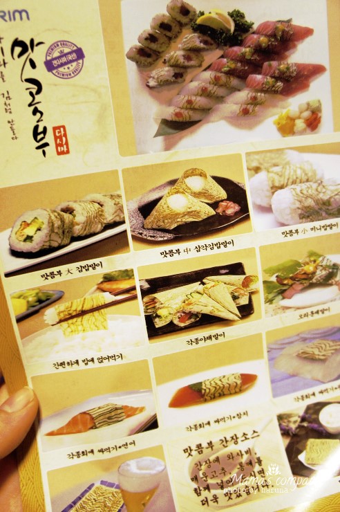 명주호프 이미지