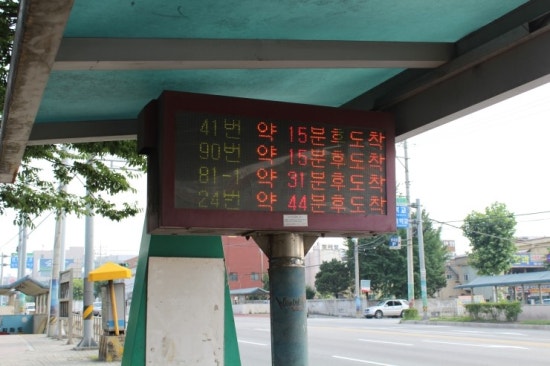 삼한주유소 이미지