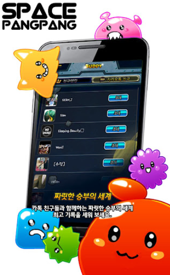 퍼즐스페이스 이미지