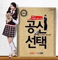 (주)한국케이블텔레콤 이미지