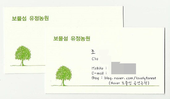 유정농원 이미지