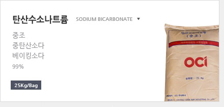 유니케미칼 이미지