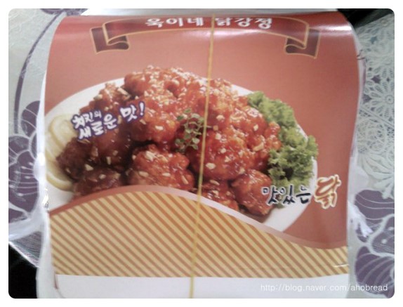 욱이네닭강정 이미지