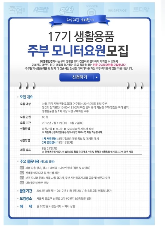 OK생활용품 이미지