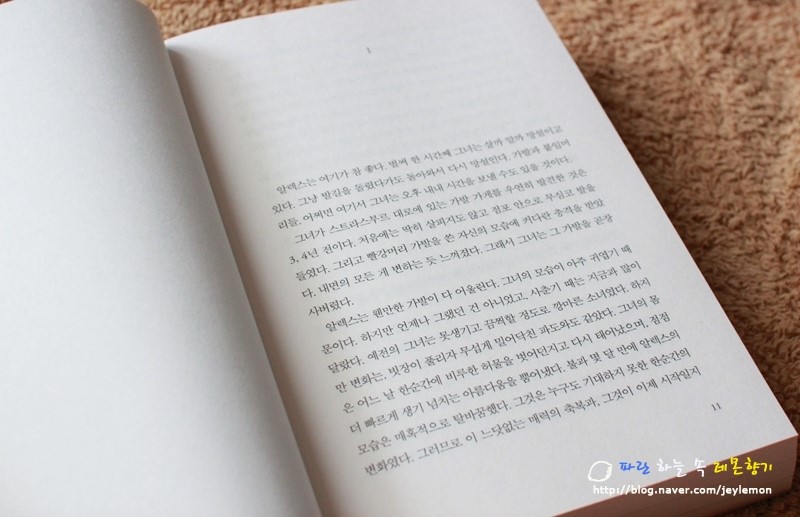 알렉스분도 이미지